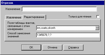 Вторая страница окна создания/редактирования правила для группы однородности.