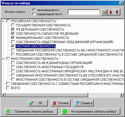 Окно построения фильтра по набору.